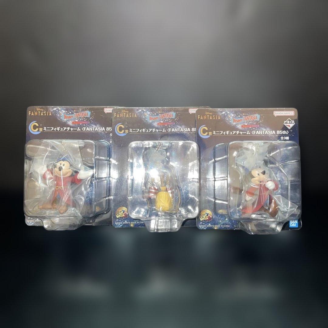 一番くじ　ディズニー　ファンタジア　フルコンプリートセット
