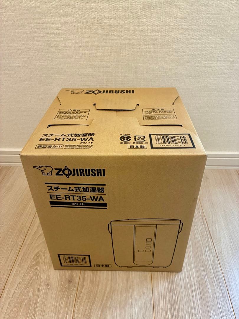 【新品・未使用】スチーム式加湿器 EE-RT35-WA 2024年製 2.2L
