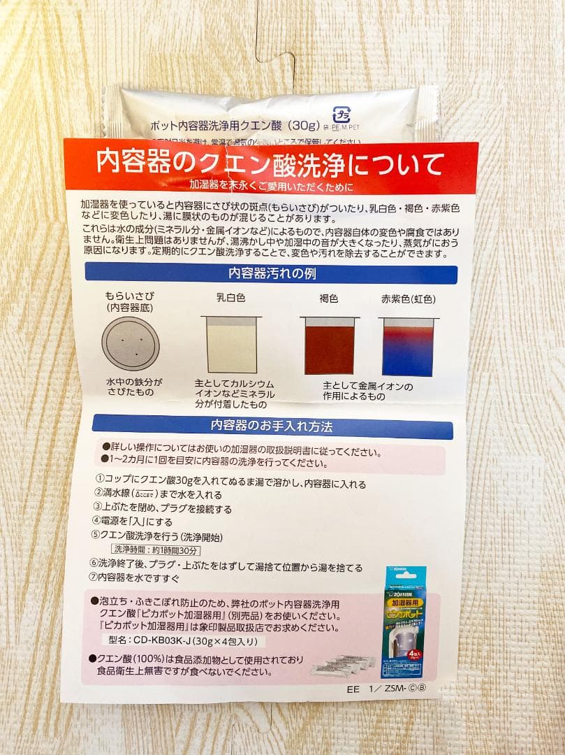 ZOJIRUSHI スチーム式 加湿器 EE-DC50-WA ホワイト