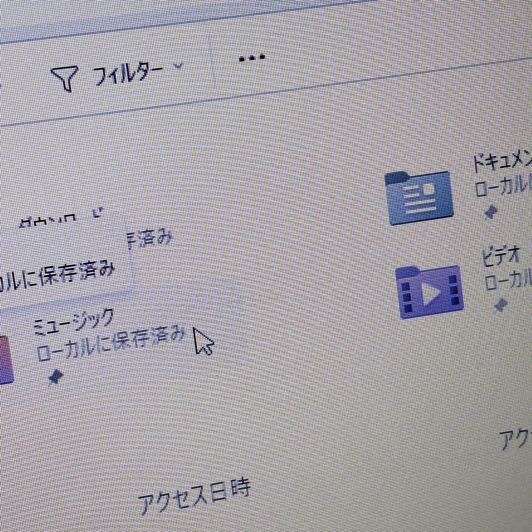 【軽量・準美品】i5第11世代✨東芝 dynabook G83/HS 256GB