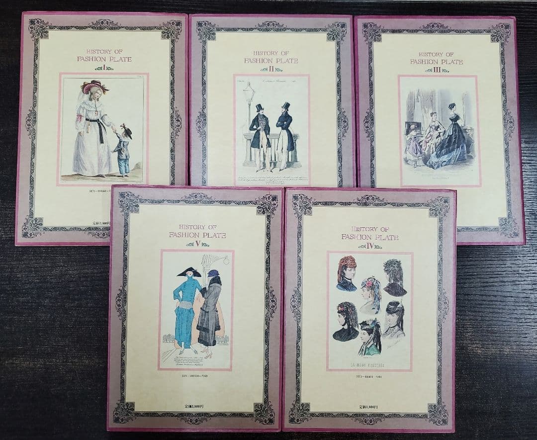 管80 ファッションプレート全集 石山彰　5札セット