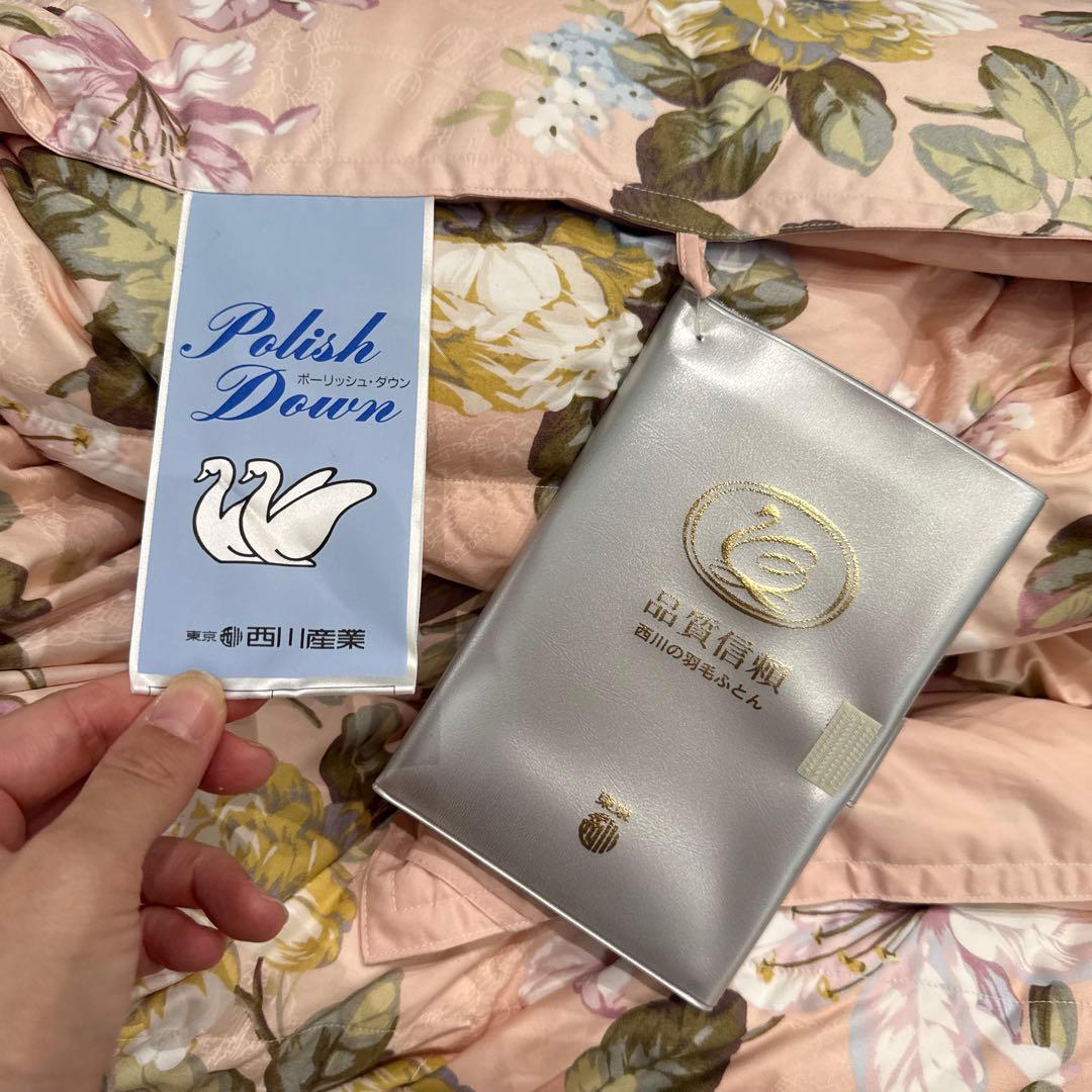 西川の羽毛ふとん 花柄 収納バッグ付き