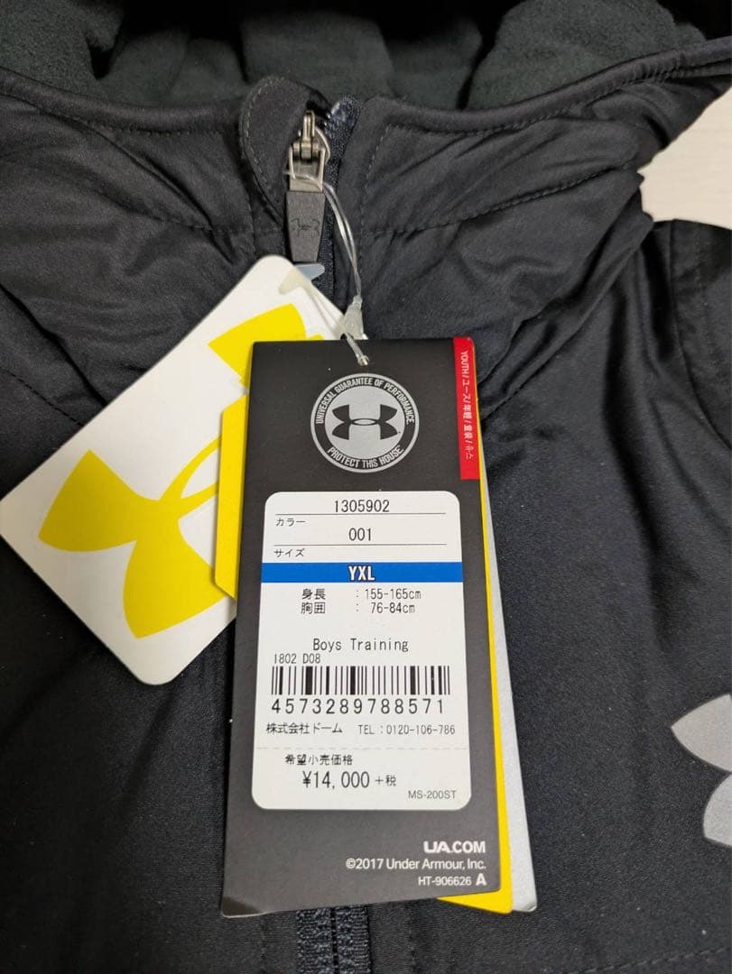 アンダーアーマーベンチコート