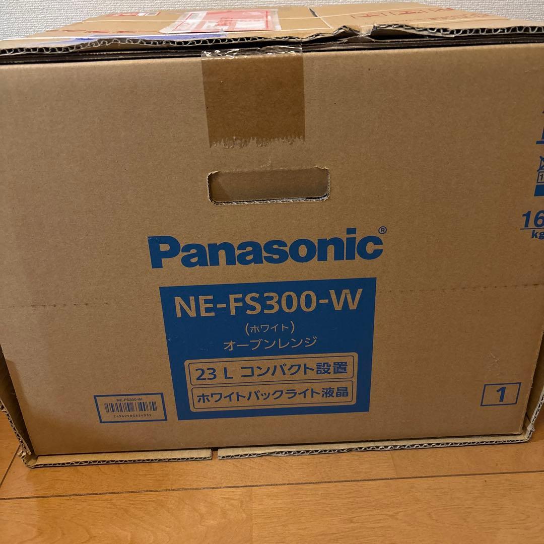パナソニック オーブンレンジ NE-FS300-W ホワイト