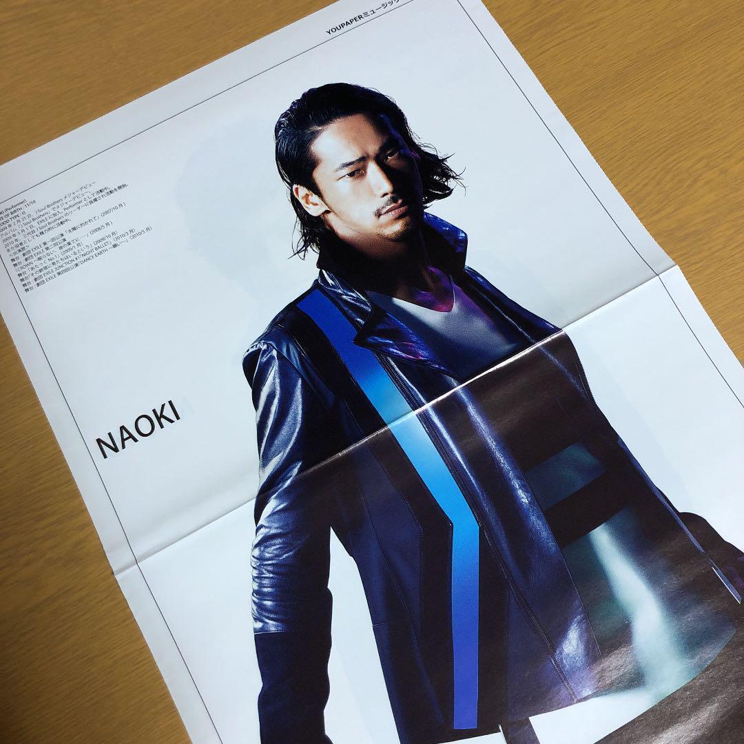 【送料無料】EXILE NAOKIさん掲載ページ（ポスターサイズ）#5887