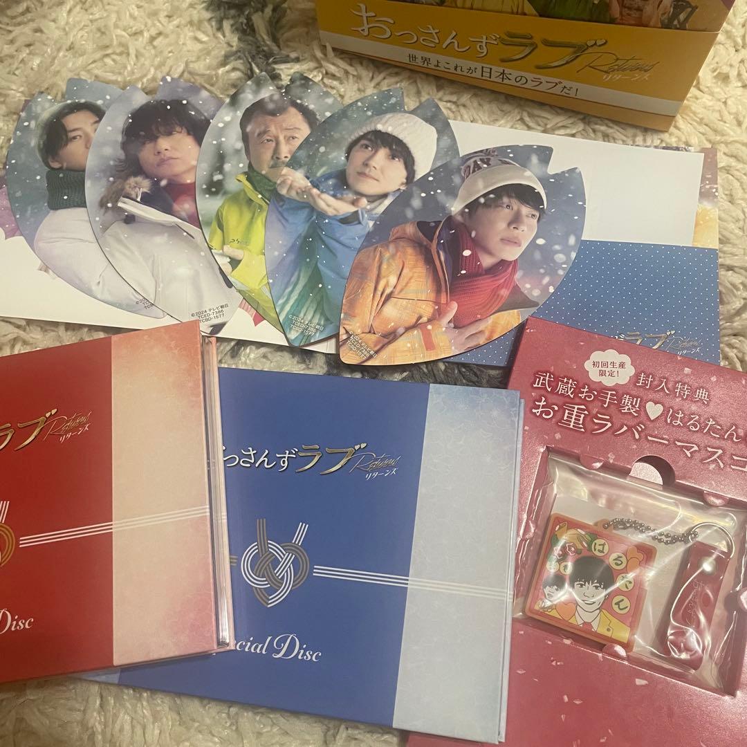 おっさんずラブ　リターンズ　DVD