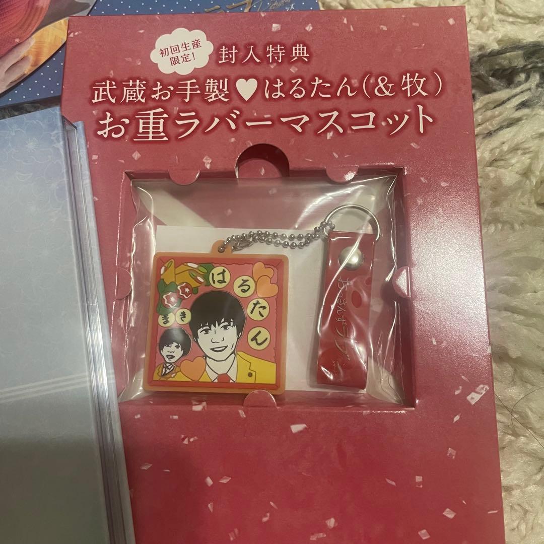 おっさんずラブ　リターンズ　DVD