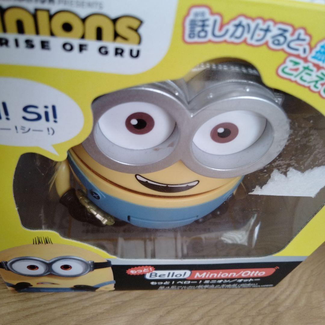 Bello! Miniown/Bob ベロー！ミニオン/ボブ コンプリート