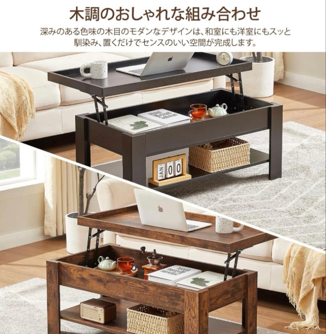 昇降式テーブル ローテーブル 幅49cm×奥行97cm×高さ39cm