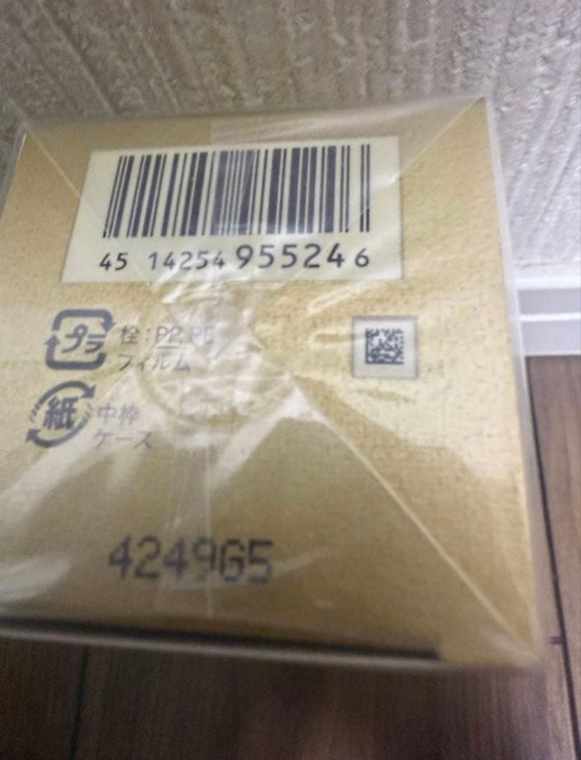 クレ・ド・ポー ボーテ ローションイドロＡ モイスト