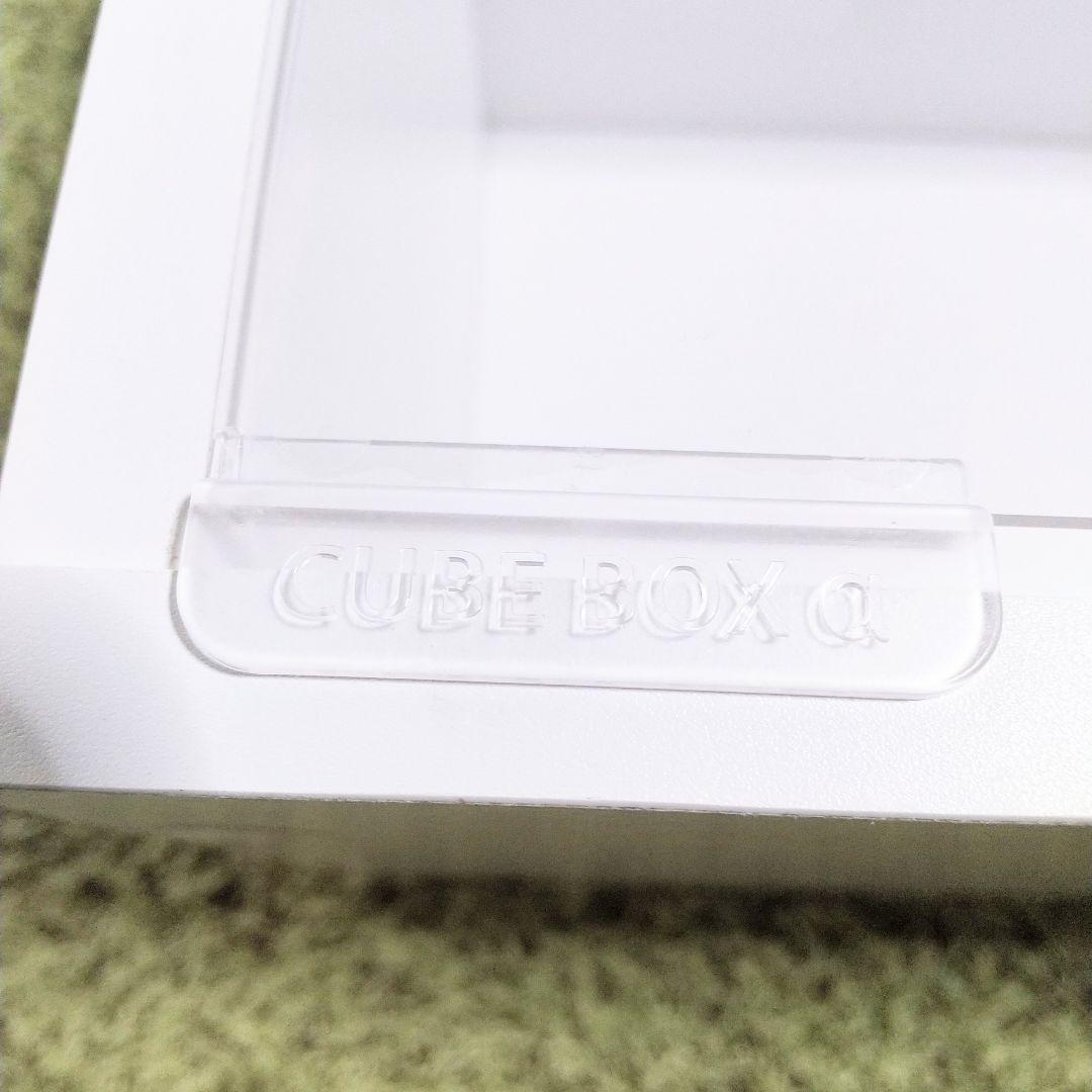 ディスプレイケース　扉付き　キューブボックスα　ハーフ　CUBE BOX α