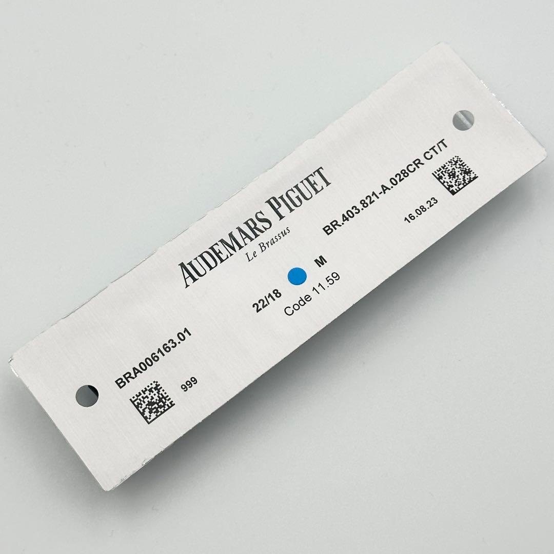 オーデマピゲ 替えベルト 新品未開封