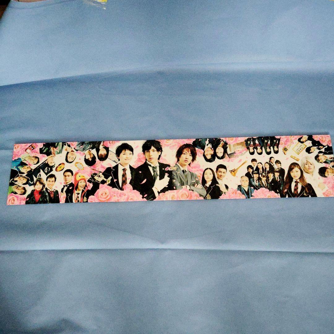 佐藤健「メイちゃんの執事」DVD-BOX (６枚組) 豪華ブックレット付き