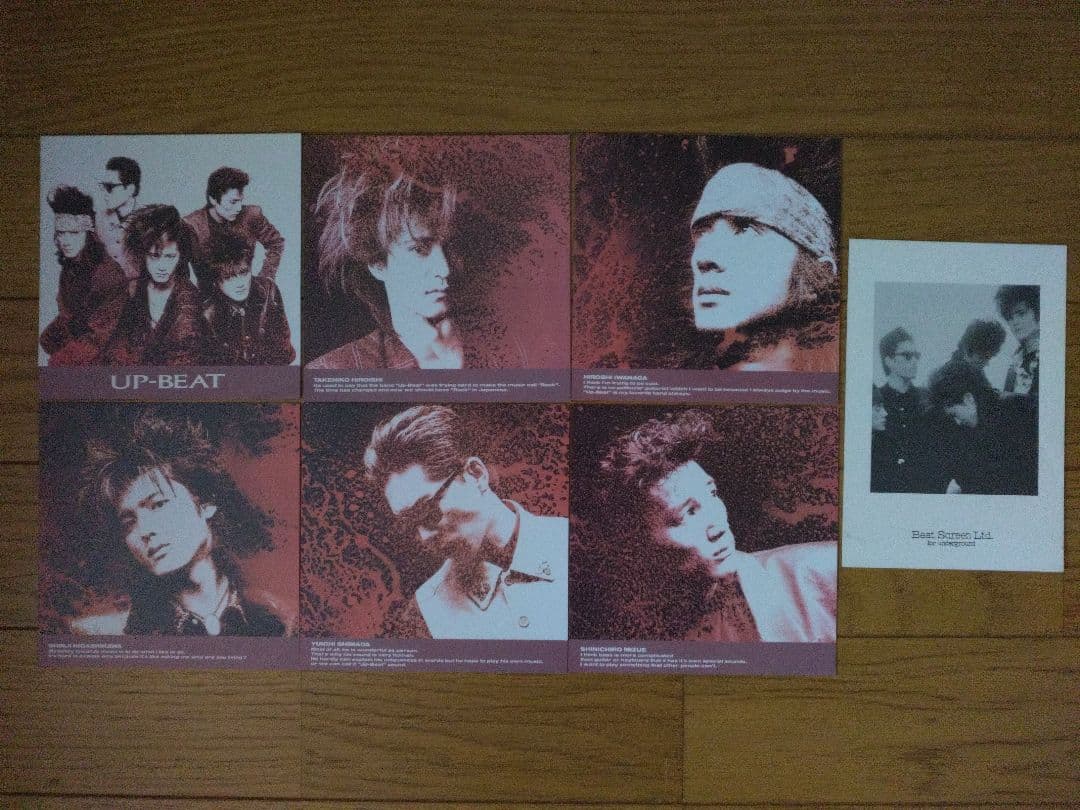 UP-BEAT 広石武彦 T4R CD セット