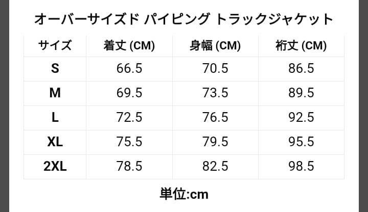 ニューエラ　XL　オーバーサイズド　ジャケット
