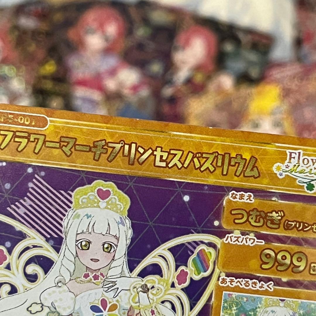 ひみつのアイプリ　星4 サイン　シークレット　まとめ売り　引退品　アイプリカード