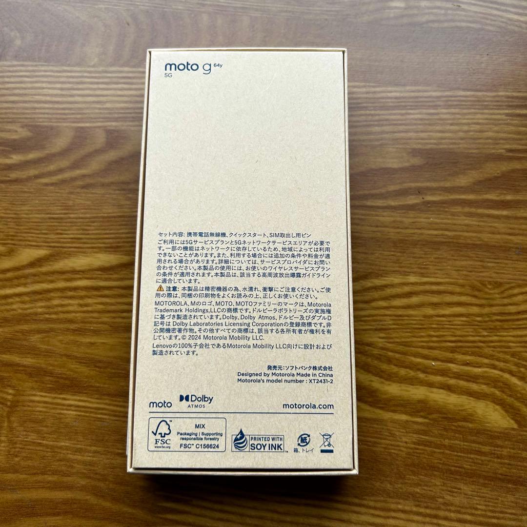 【新品・未使用品】motorola moto g 64y 5G 本体 即日発送