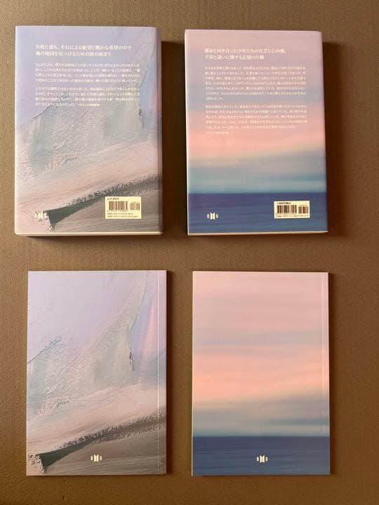 花様年華　THE NOTES 日本語版　ノート付き