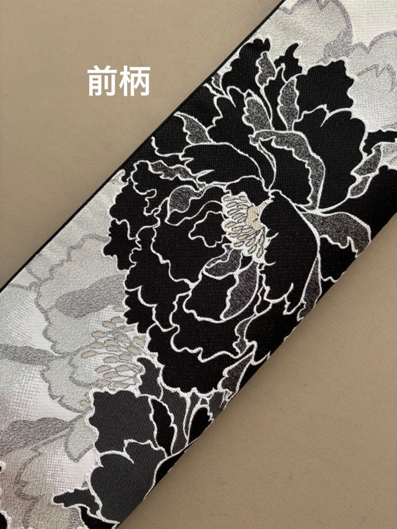 黒×白×金銀糸 牡丹文様 六通 袋帯/振袖 訪問着