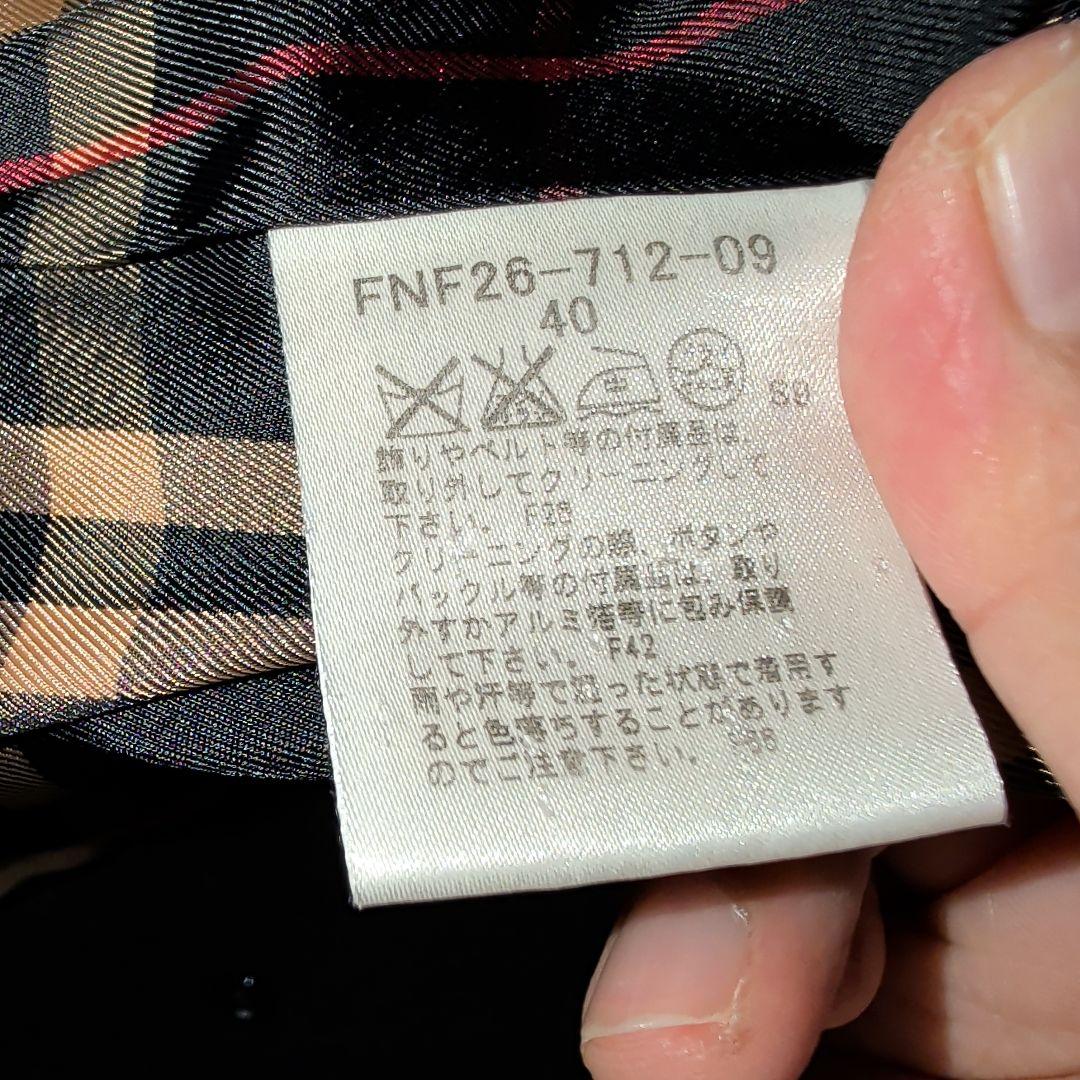 BURBERRY BLUE LABEL ブラック ピーコート