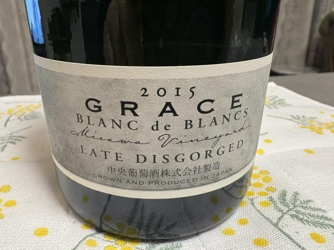 【キュヴェ三澤】グレイス ブラン・ド・ブラン 2015 瓶内7年熟成