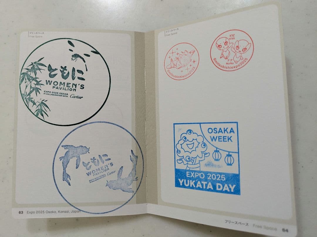 スタンプパスポート　万博 スタンプ 約２００　コモンズ　その他