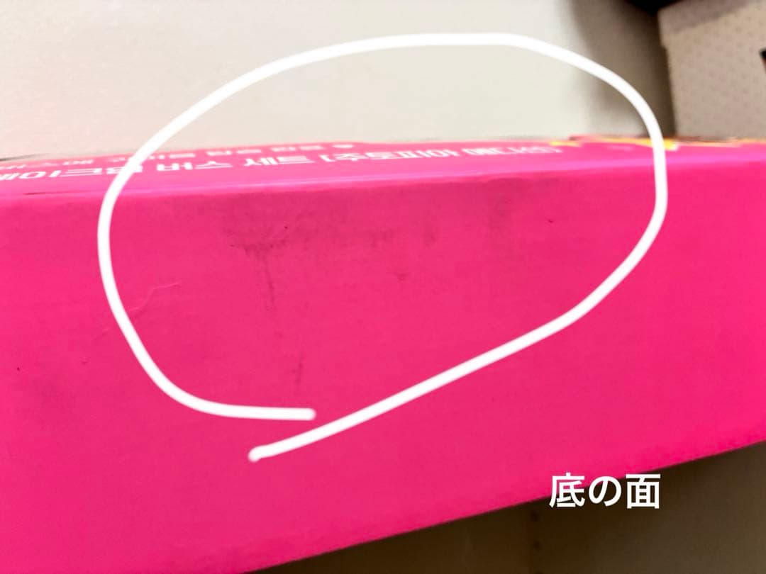 ズートピア　トニーモリー　コスメセット