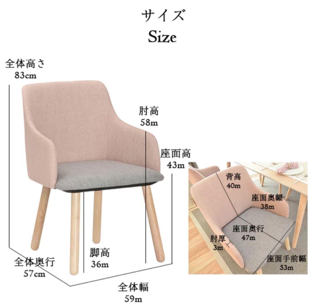 限定値下【福岡市西区引取限定】ダイニング5点セット 北欧(テーブル+チェア4脚)