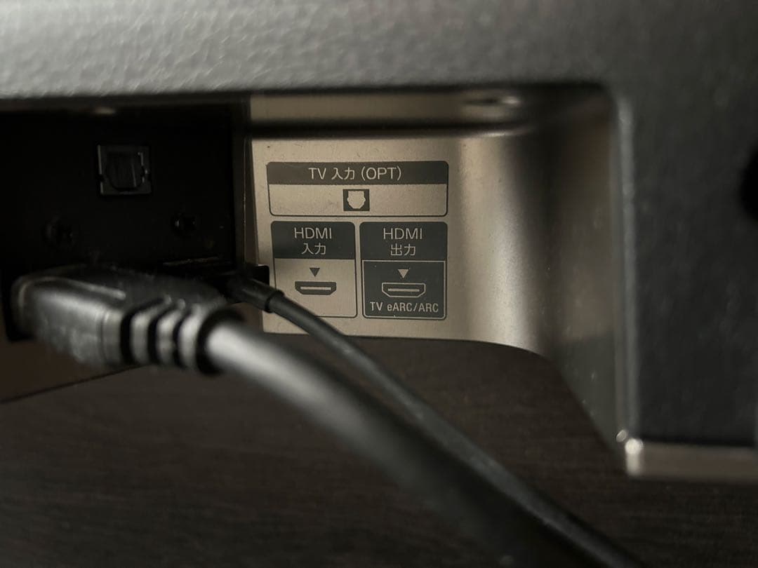 SONY HT-X8500 ソニーサウンドバー