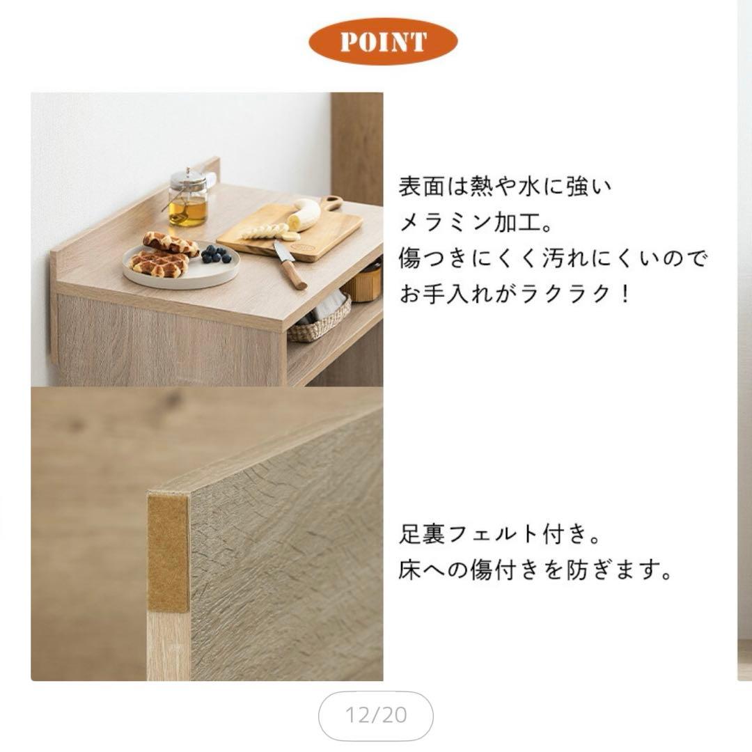 ゴミ箱上ラック キッチンラック 収納