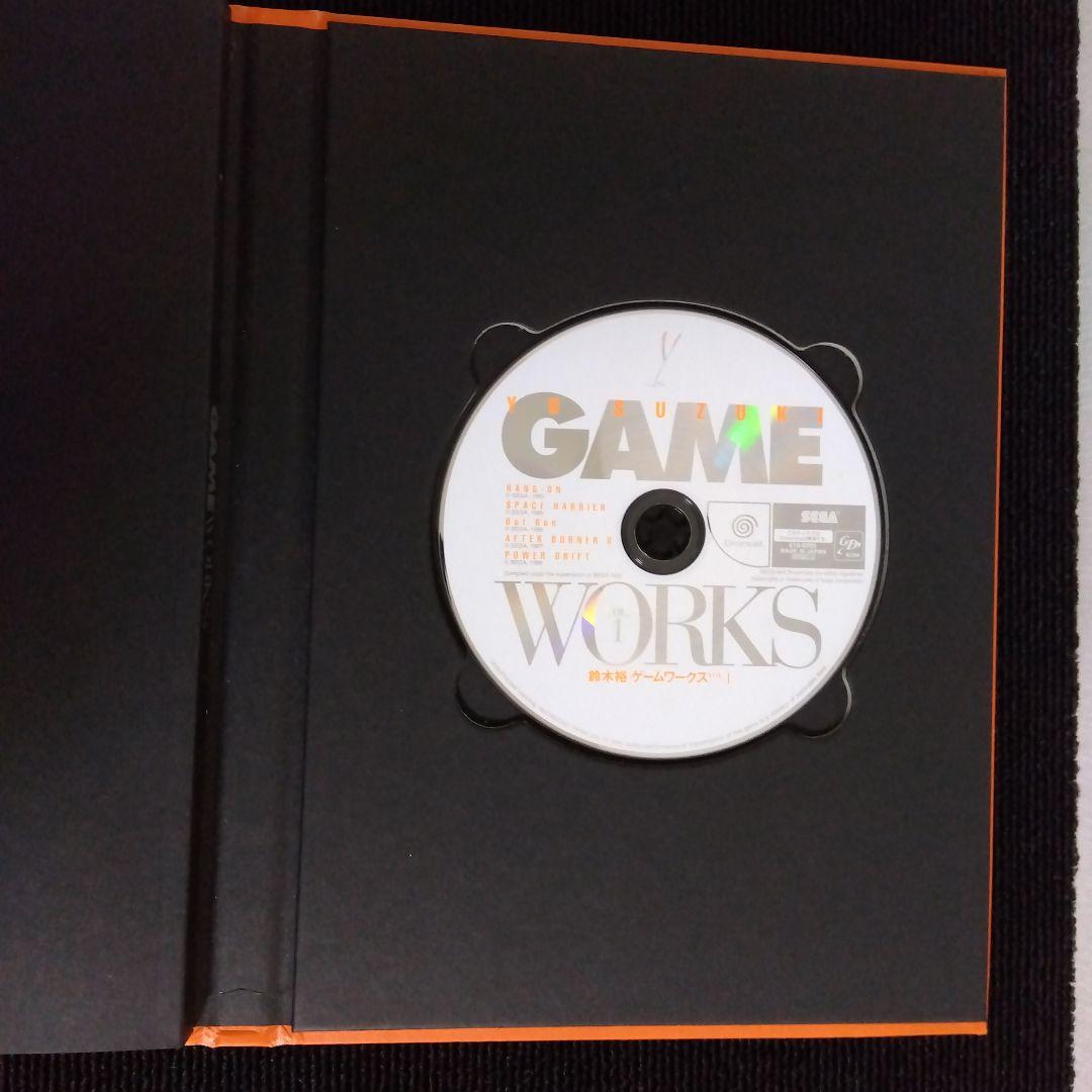 YU SUZUKI GAME WORKS VOL.1鈴木　裕　ドリームキャスト