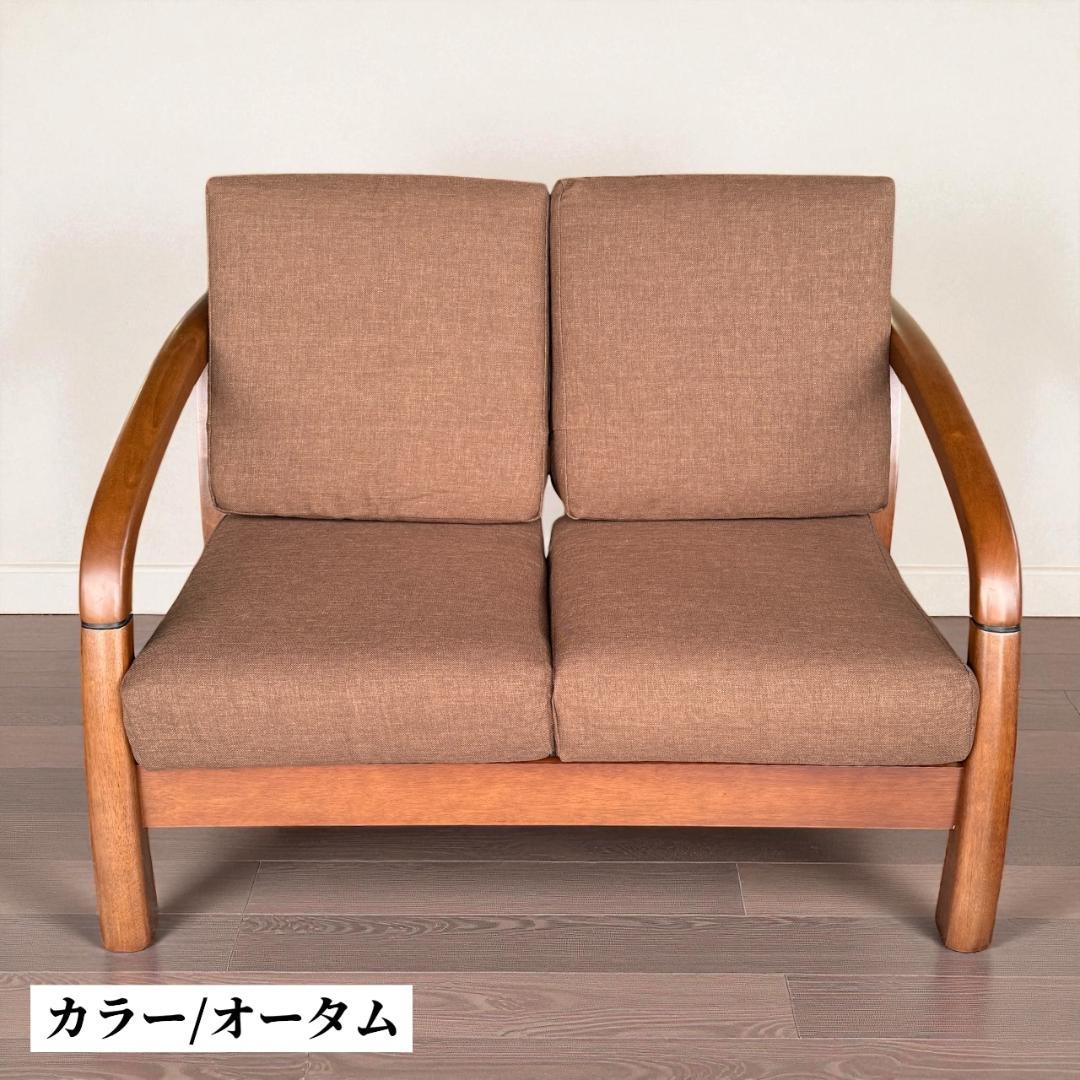 訳あり激安！昭和レトロ 国産2人掛けソファ 京都家具 洗えるカバー 全14色