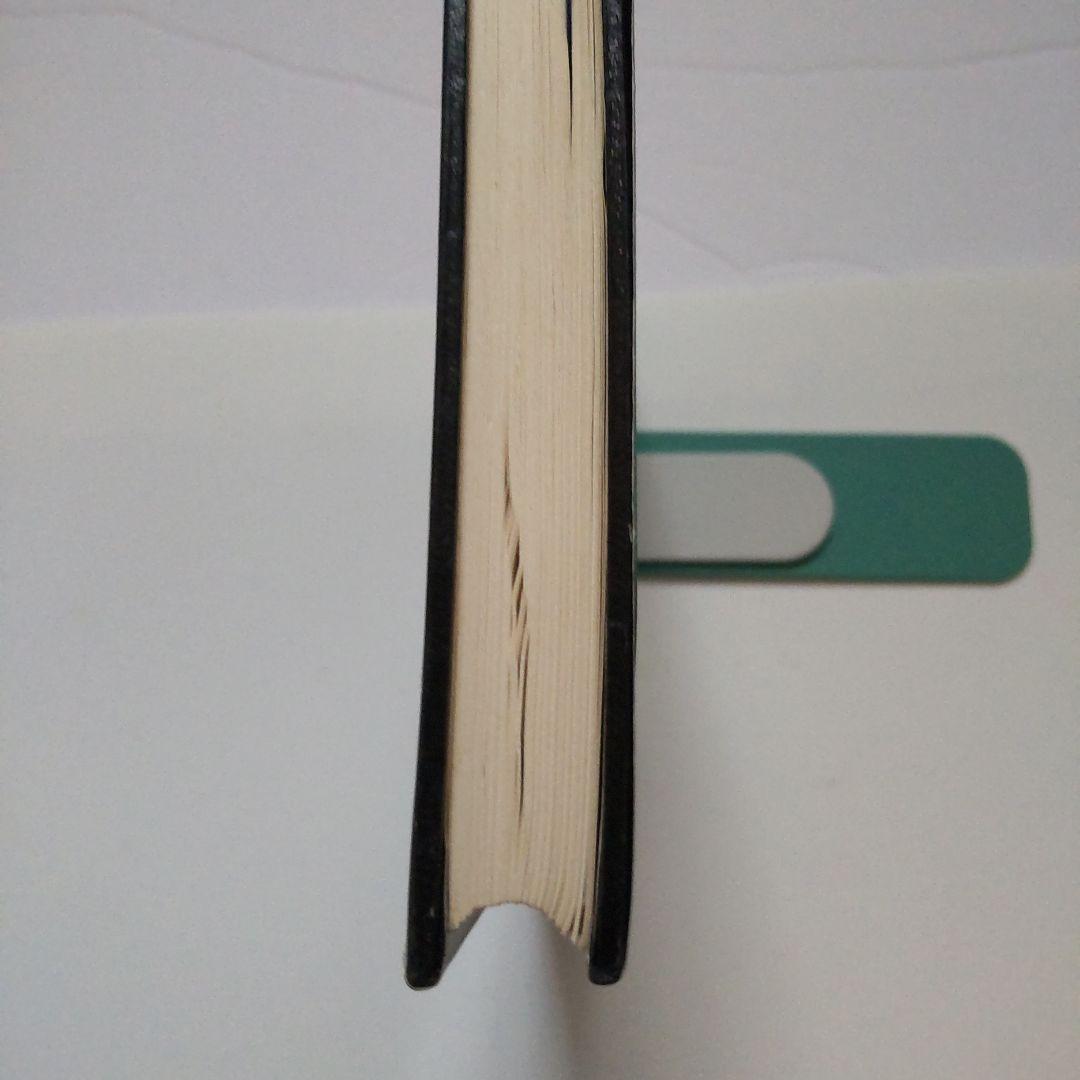 大学への幾何（昭和黒大数シリーズ）小判サイズ