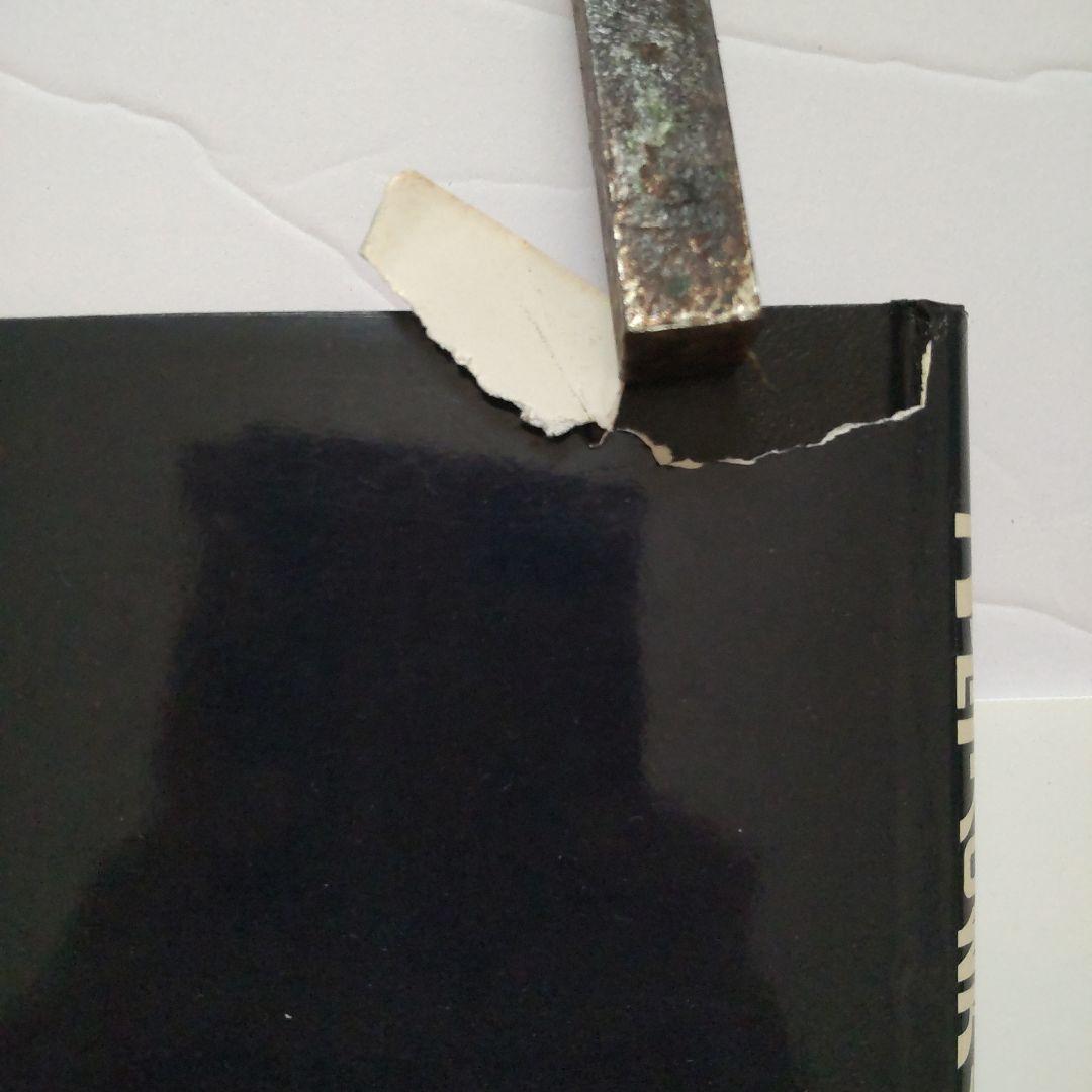 大学への幾何（昭和黒大数シリーズ）小判サイズ