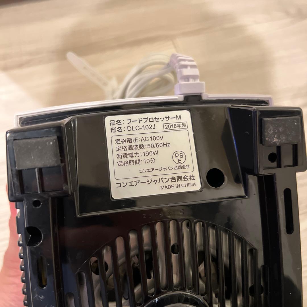 Cuisinart クイジナート フードプロセッサー DLC-102J