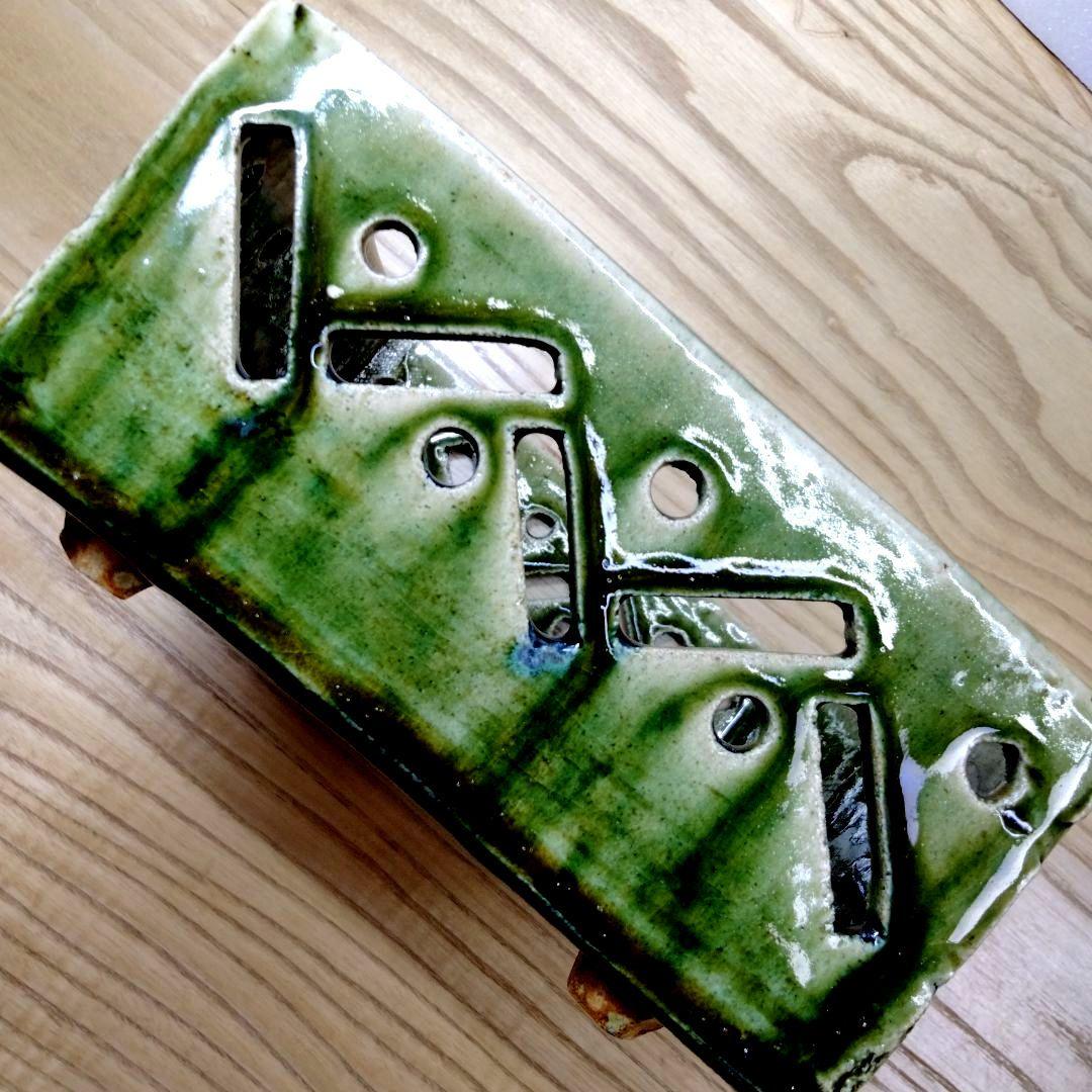 ☆ 玉置保夫 織部焼 菓子器