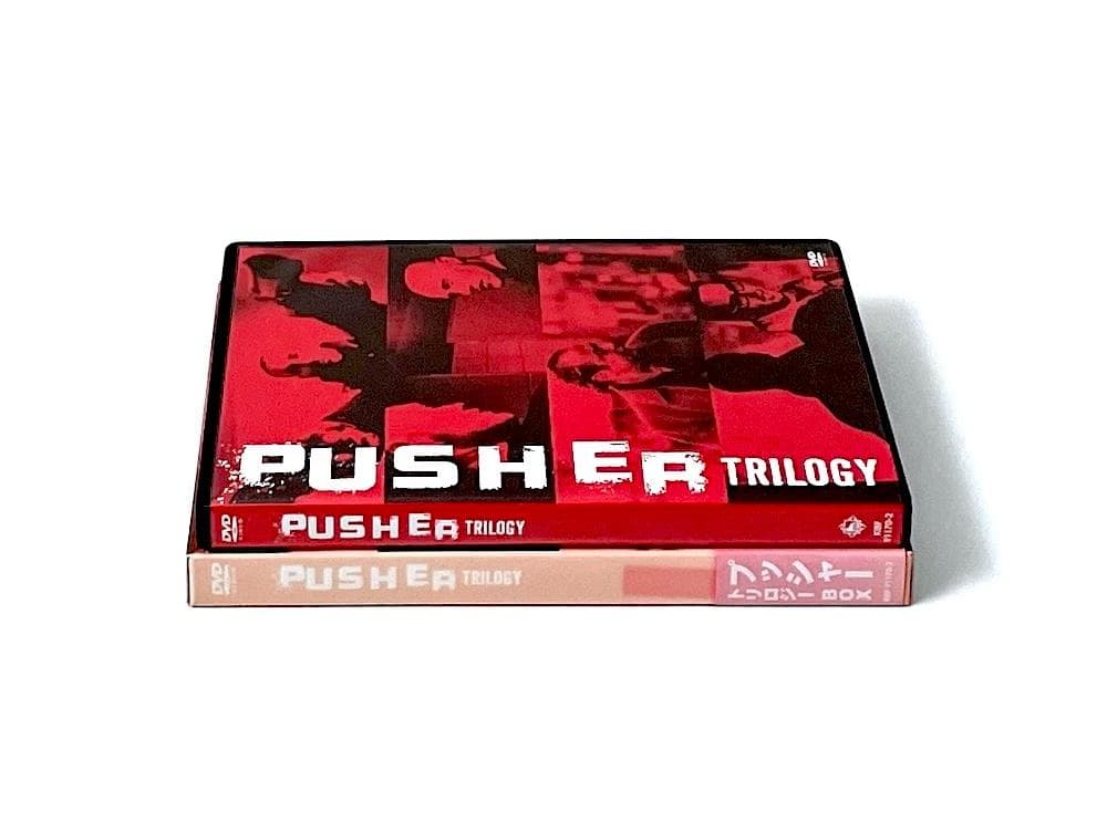 廃盤 初回限定生産盤 DVD プッシャー・トリロジーBOX シリーズ全3作品収録
