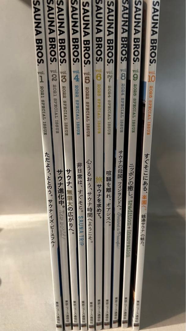 SAUNA BROS サウナブロス 10冊セット　ステッカー　シール
