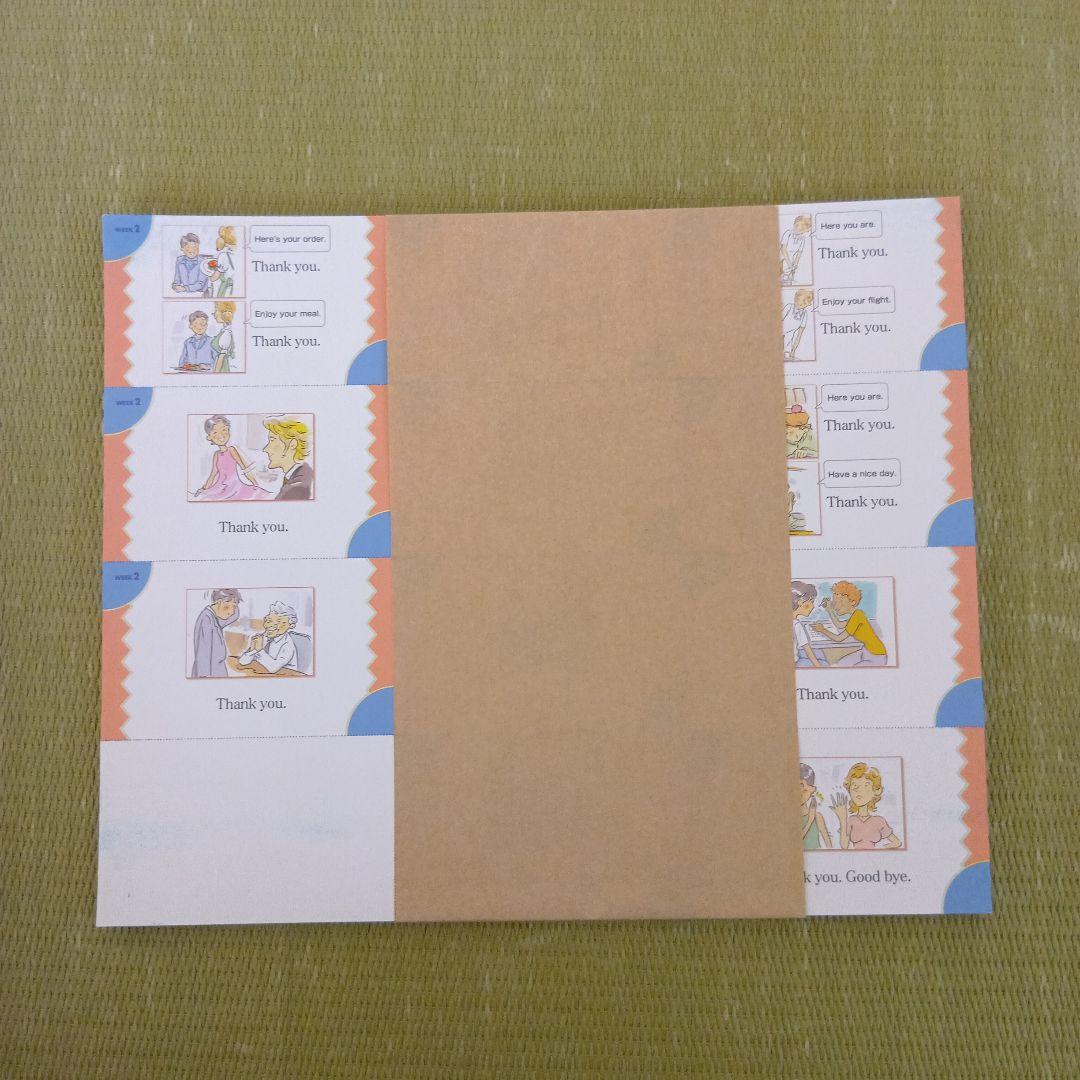 【美品】ユーキャン　スティーブソレイシィのこれだけでいいよ！英会話