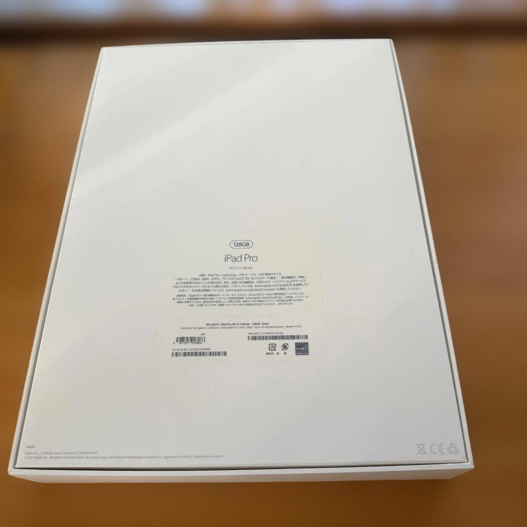 美品iPadPro第1世代 12.9 128GB 箱付 9時間稼働 Povo対応