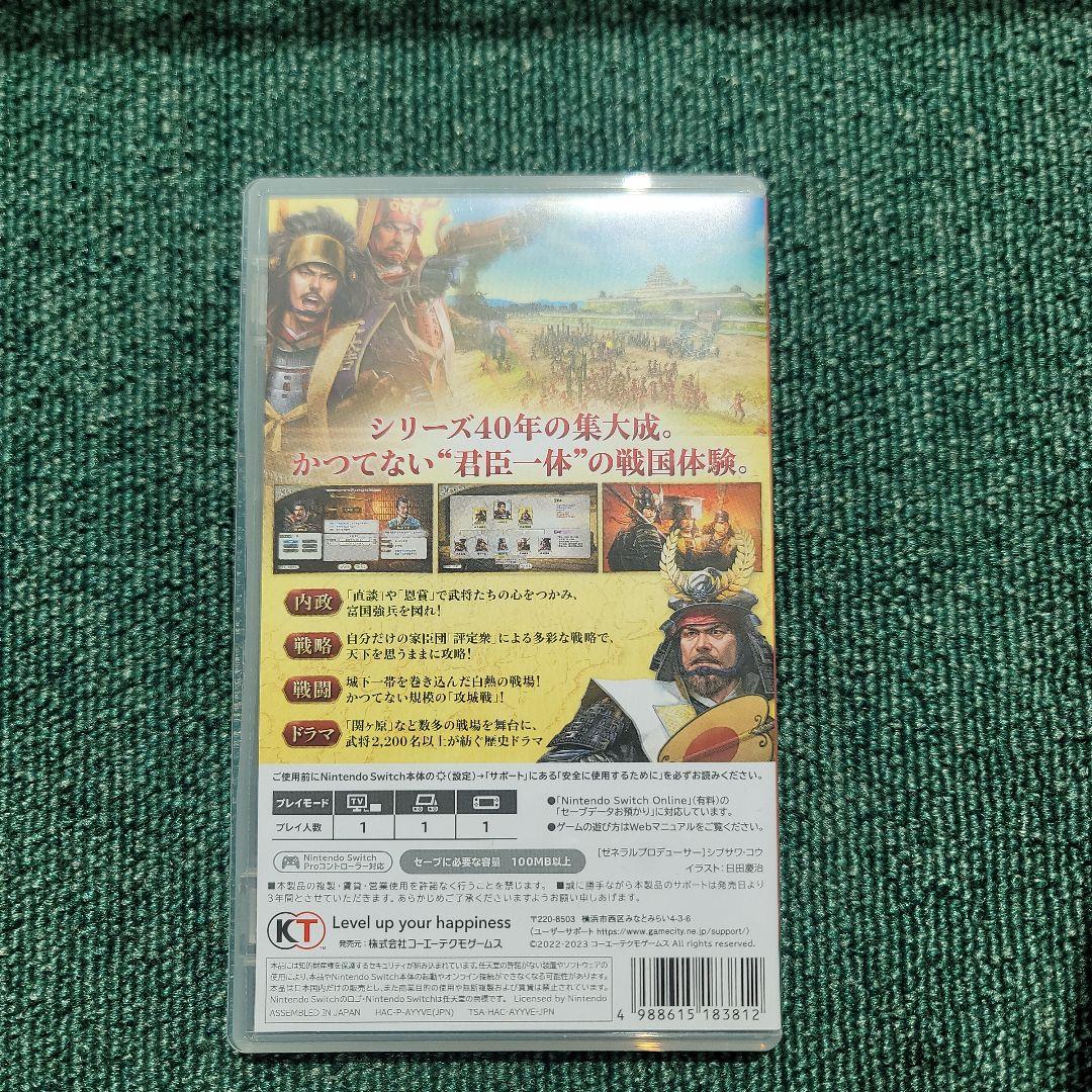 Switch　信長の野望　新生　パワーアップキット
