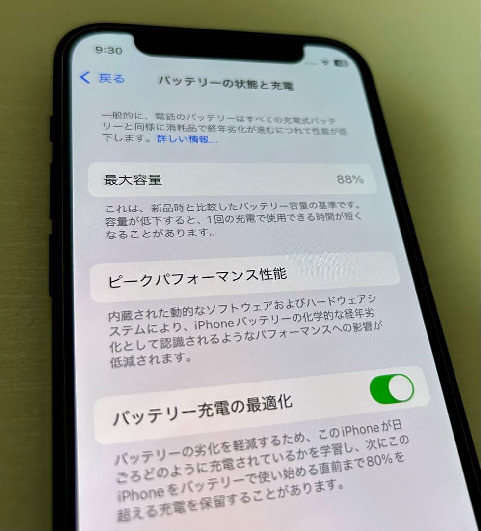 【即配送可】Apple iPhone 12 ブラック 本体　64GB