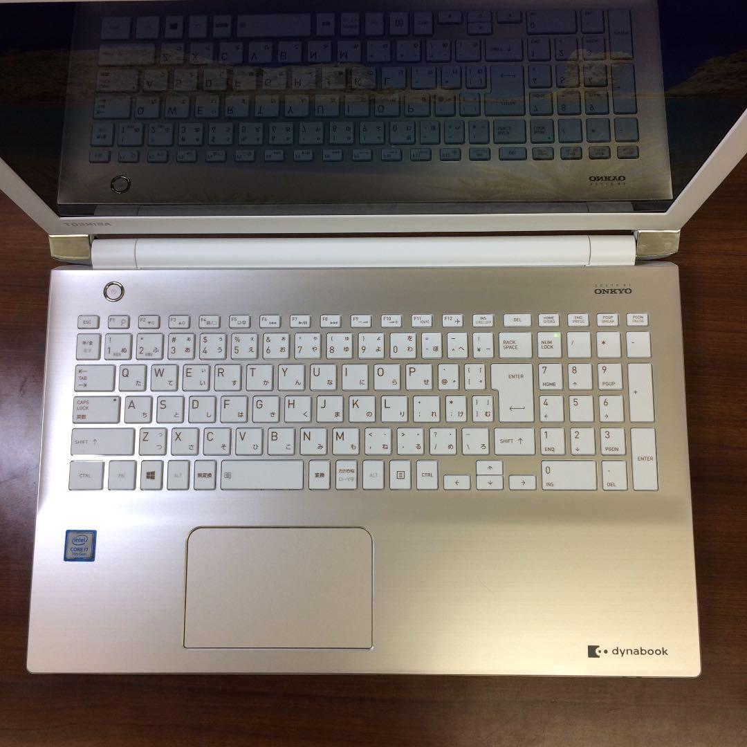 美品！第7世代i7 7500U搭載！！ノートPC dynabook T65/CG