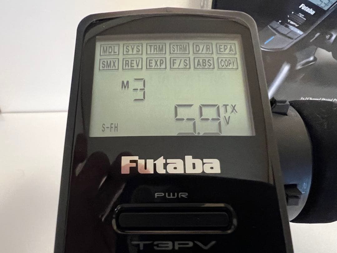 Futaba 3PV 受信機セット フタバ