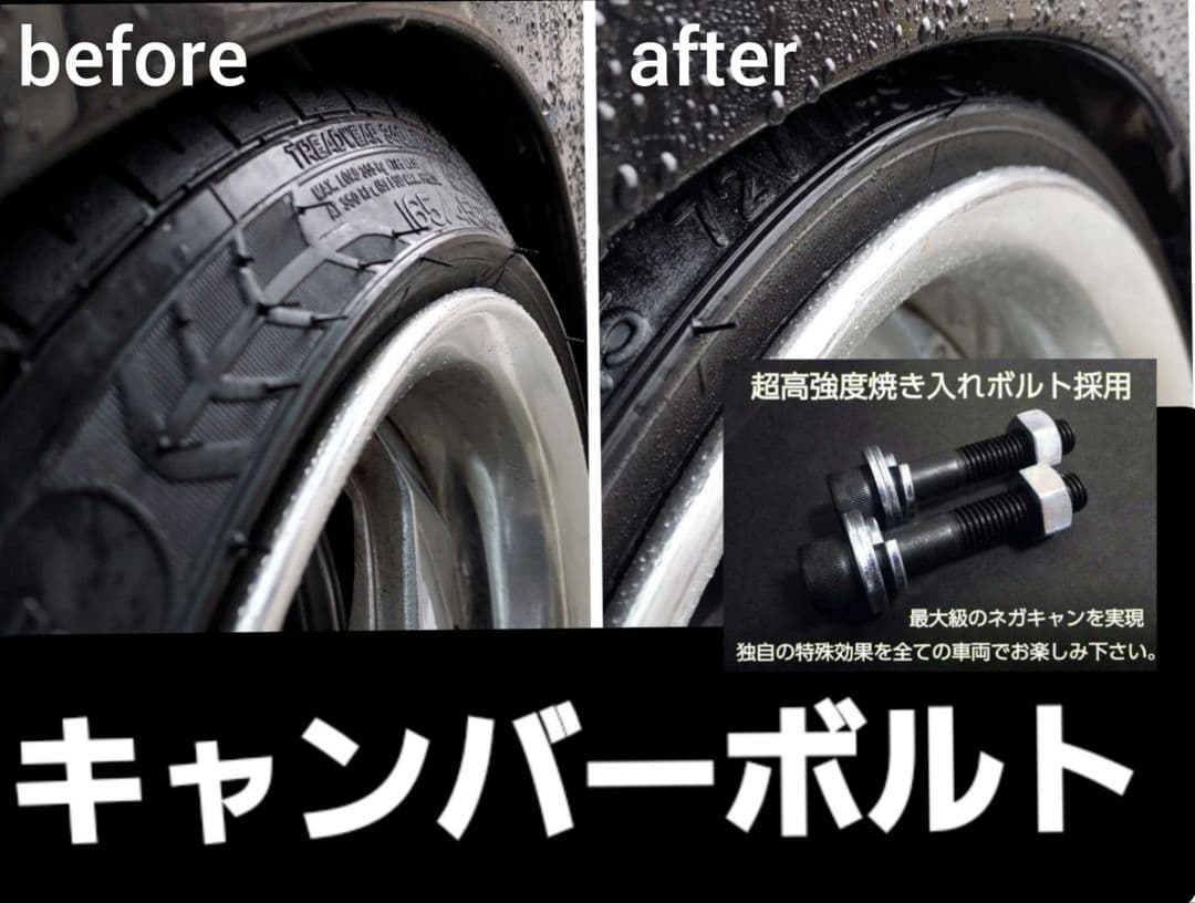 L152　ムーヴカスタム　足まわり　三点セット