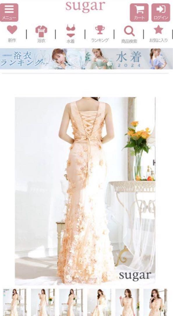 値下げ！【美品】シャンパンベージュ ナイトイベントドレス マーメイド 刺繍