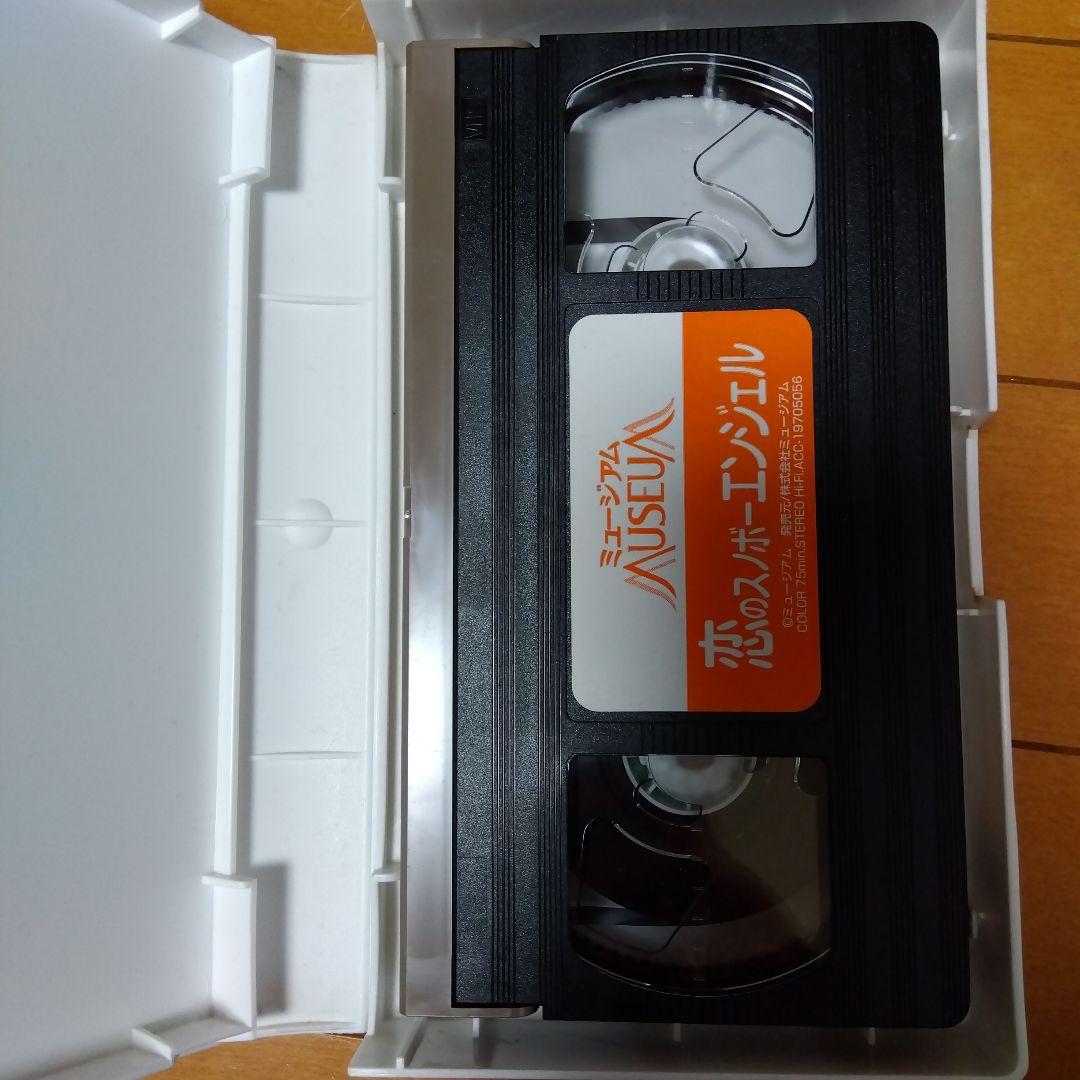 恋のスノボーエンジェル