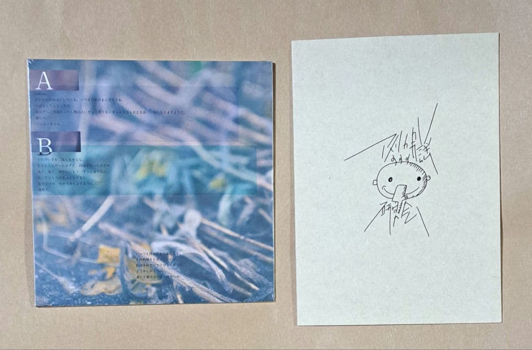 アメリカ民謡研究会【息をして。音を、歌うから。(CD&ライナーノーツ)】