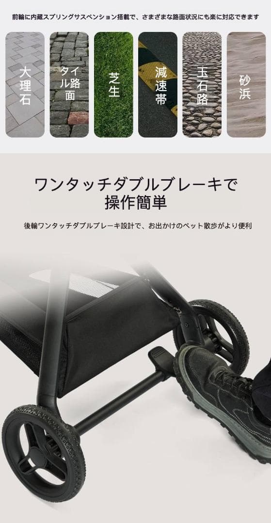 アルミフレーム分離式ペットカート