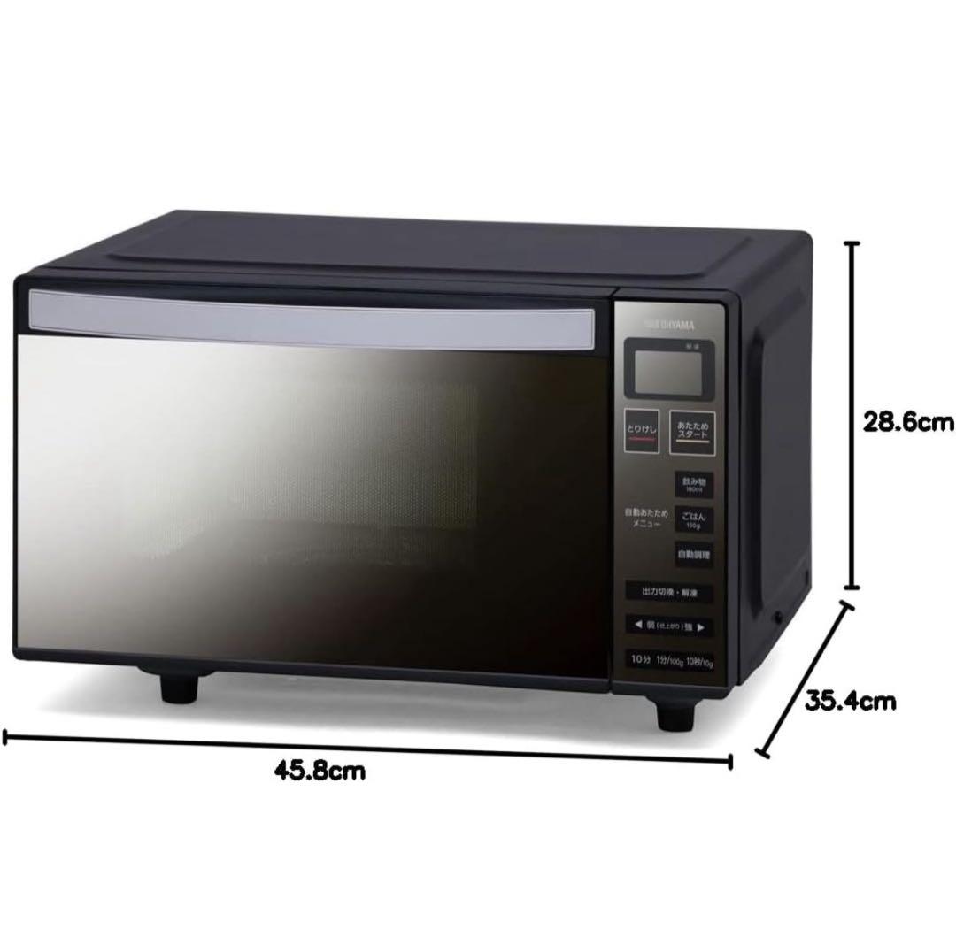 アイリスオーヤマ 電子レンジ MO-FM1805-B ミラーガラス 2022年製